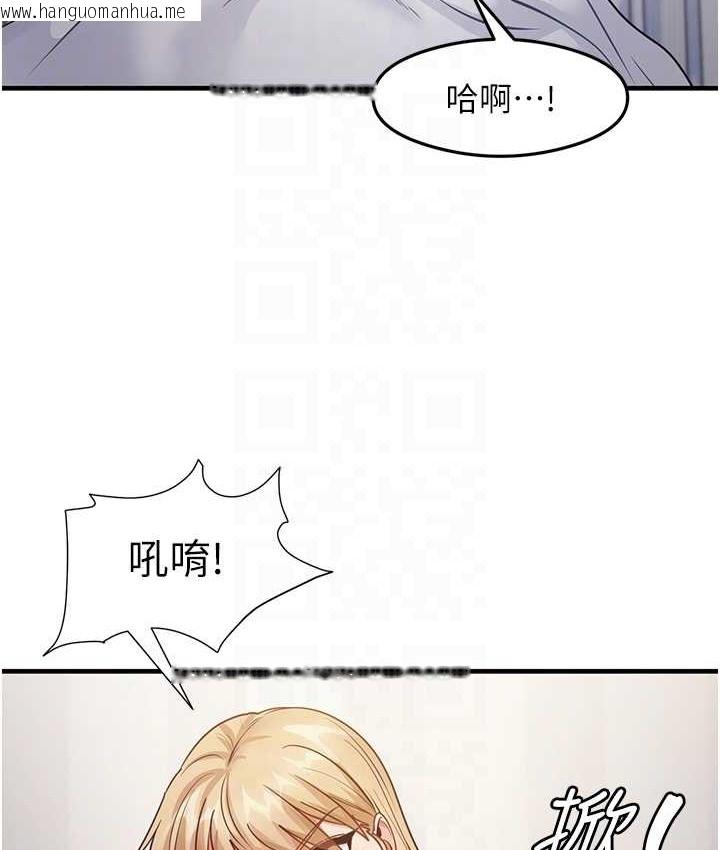 韩国漫画尻试之神学习法韩漫_尻试之神学习法-第24话-桌下淫乱的试探在线免费阅读-韩国漫画-第99张图片