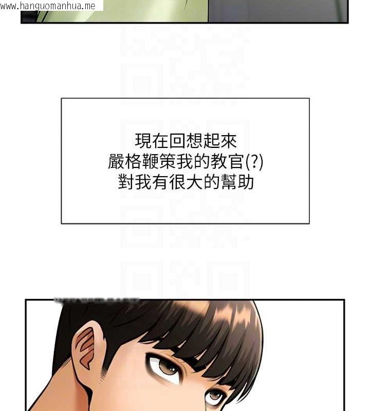 韩国漫画炸裂吧!巨棒韩漫_炸裂吧!巨棒-第42话-亲爸爸疏通的母乳性爱在线免费阅读-韩国漫画-第111张图片