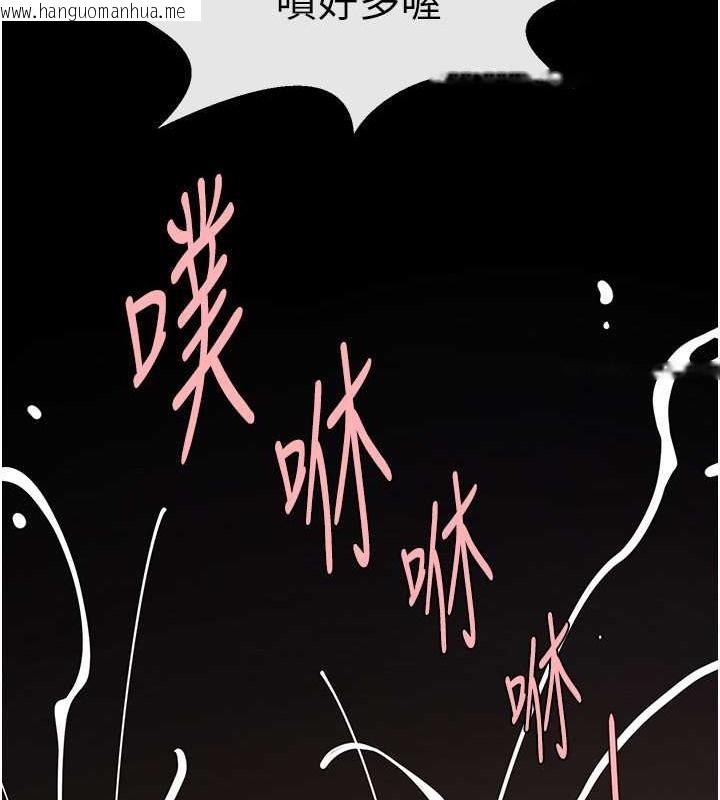 韩国漫画炸裂吧!巨棒韩漫_炸裂吧!巨棒-第42话-亲爸爸疏通的母乳性爱在线免费阅读-韩国漫画-第26张图片