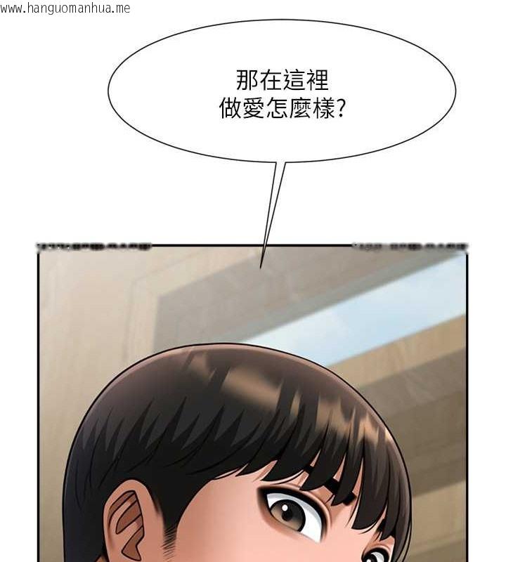 韩国漫画炸裂吧!巨棒韩漫_炸裂吧!巨棒-第42话-亲爸爸疏通的母乳性爱在线免费阅读-韩国漫画-第138张图片