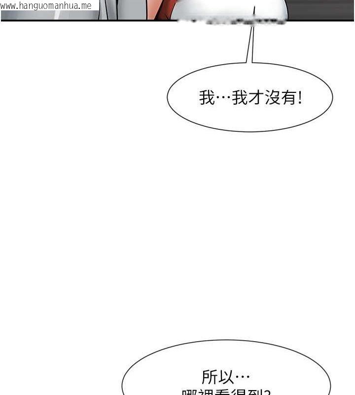 韩国漫画炸裂吧!巨棒韩漫_炸裂吧!巨棒-第42话-亲爸爸疏通的母乳性爱在线免费阅读-韩国漫画-第131张图片