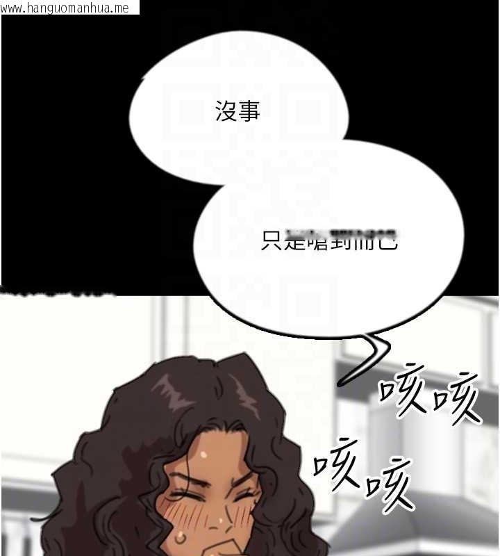 韩国漫画养父的女儿们韩漫_养父的女儿们-第47话-公然被爱抚的莫妮卡在线免费阅读-韩国漫画-第150张图片