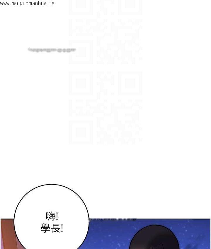 韩国漫画练爱选择题韩漫_练爱选择题-第40话-体验当众裸奔的滋味在线免费阅读-韩国漫画-第95张图片