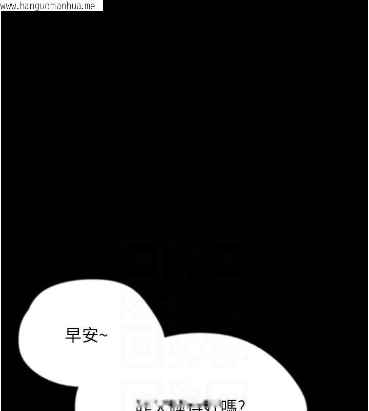 韩国漫画养父的女儿们韩漫_养父的女儿们-第47话-公然被爱抚的莫妮卡在线免费阅读-韩国漫画-第92张图片