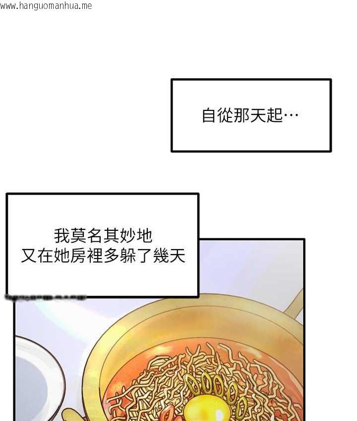 韩国漫画尻试之神学习法韩漫_尻试之神学习法-第24话-桌下淫乱的试探在线免费阅读-韩国漫画-第28张图片