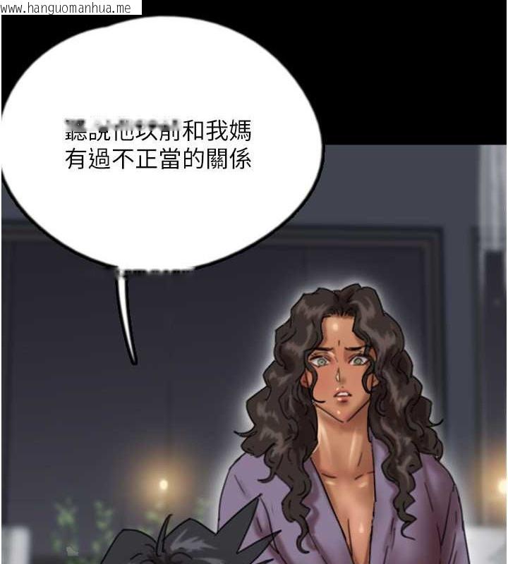 韩国漫画养父的女儿们韩漫_养父的女儿们-第47话-公然被爱抚的莫妮卡在线免费阅读-韩国漫画-第54张图片