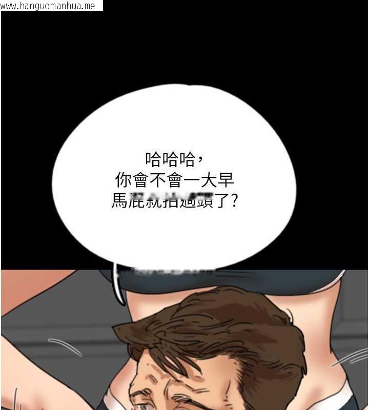 韩国漫画养父的女儿们韩漫_养父的女儿们-第47话-公然被爱抚的莫妮卡在线免费阅读-韩国漫画-第119张图片