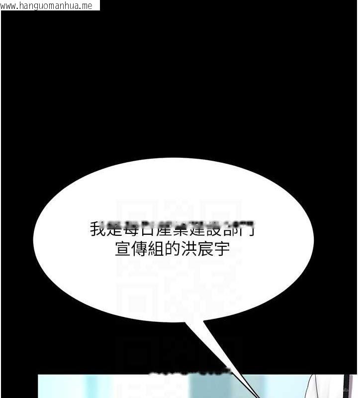 韩国漫画复仇母女丼韩漫_复仇母女丼-第67话-今天来杯浓萃精液在线免费阅读-韩国漫画-第46张图片