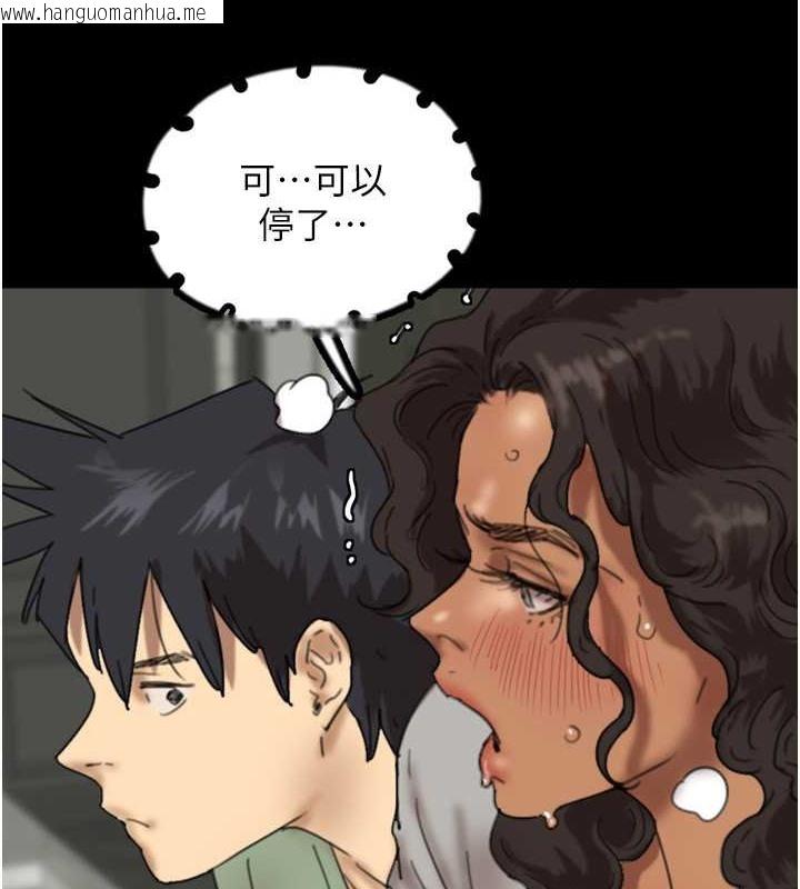 韩国漫画养父的女儿们韩漫_养父的女儿们-第47话-公然被爱抚的莫妮卡在线免费阅读-韩国漫画-第129张图片