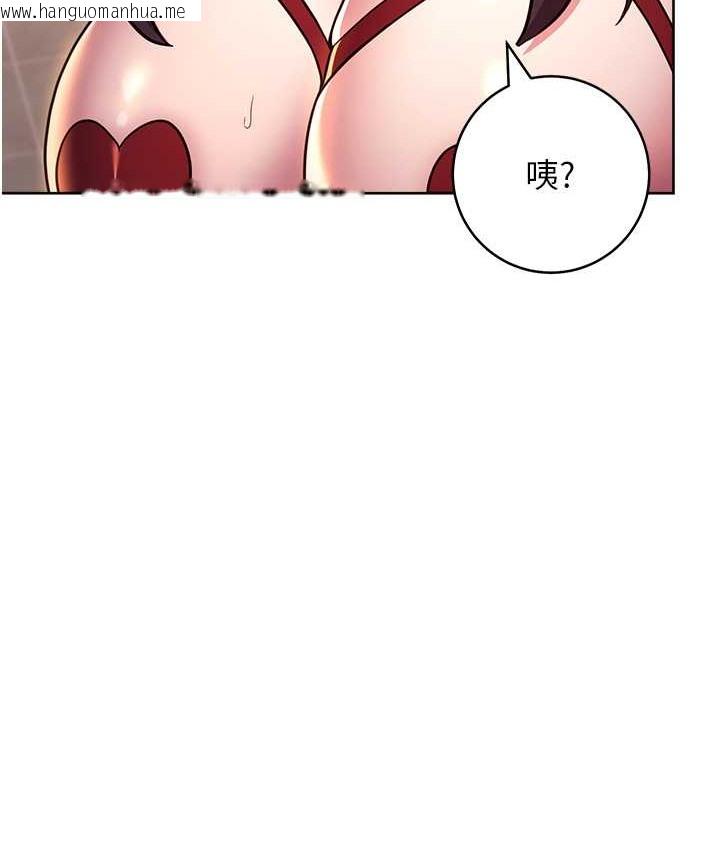 韩国漫画练爱选择题韩漫_练爱选择题-第40话-体验当众裸奔的滋味在线免费阅读-韩国漫画-第127张图片