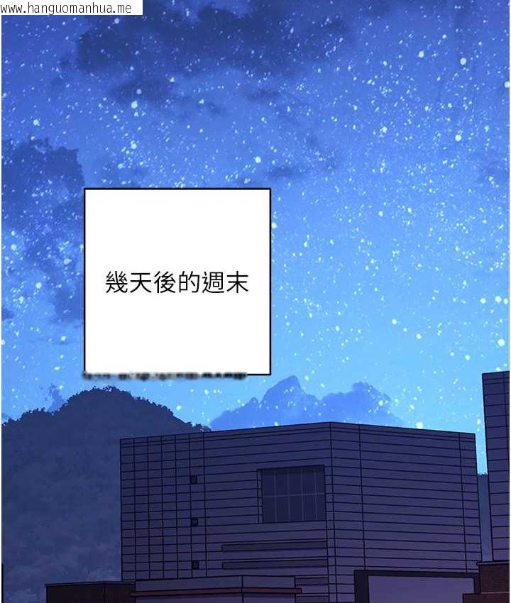 韩国漫画练爱选择题韩漫_练爱选择题-第40话-体验当众裸奔的滋味在线免费阅读-韩国漫画-第85张图片