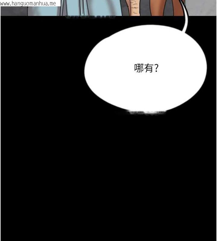 韩国漫画养父的女儿们韩漫_养父的女儿们-第47话-公然被爱抚的莫妮卡在线免费阅读-韩国漫画-第33张图片