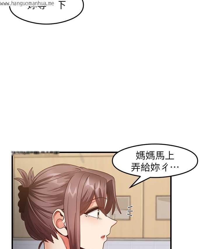 韩国漫画尻试之神学习法韩漫_尻试之神学习法-第24话-桌下淫乱的试探在线免费阅读-韩国漫画-第14张图片