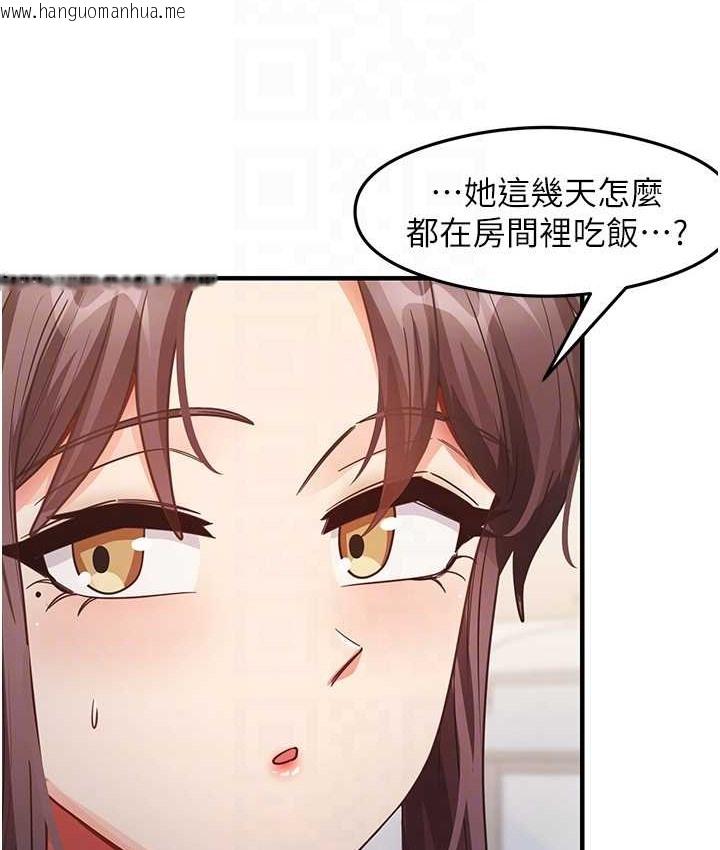 韩国漫画尻试之神学习法韩漫_尻试之神学习法-第24话-桌下淫乱的试探在线免费阅读-韩国漫画-第19张图片