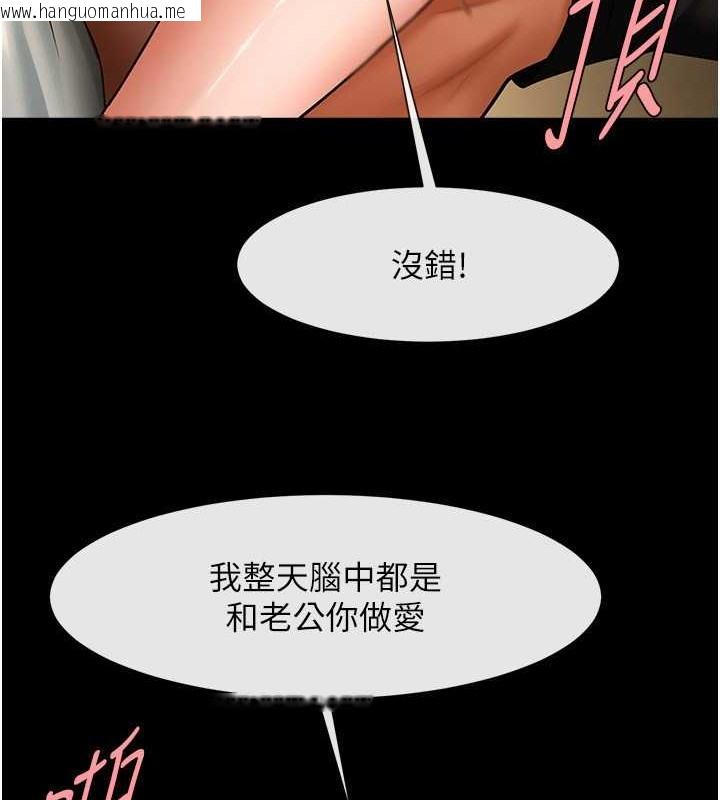 韩国漫画炸裂吧!巨棒韩漫_炸裂吧!巨棒-第42话-亲爸爸疏通的母乳性爱在线免费阅读-韩国漫画-第52张图片