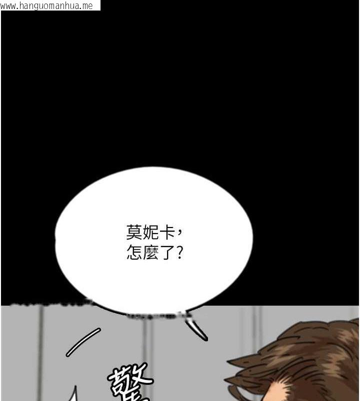 韩国漫画养父的女儿们韩漫_养父的女儿们-第47话-公然被爱抚的莫妮卡在线免费阅读-韩国漫画-第146张图片