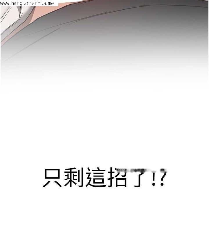 韩国漫画抢女友速成班韩漫_抢女友速成班-第56话-这就是性爱的快感吗?在线免费阅读-韩国漫画-第11张图片