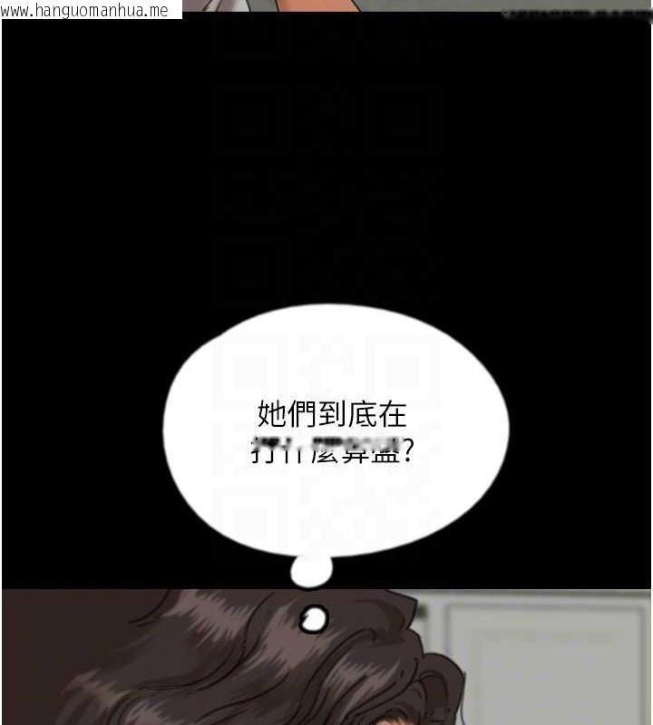 韩国漫画养父的女儿们韩漫_养父的女儿们-第47话-公然被爱抚的莫妮卡在线免费阅读-韩国漫画-第104张图片