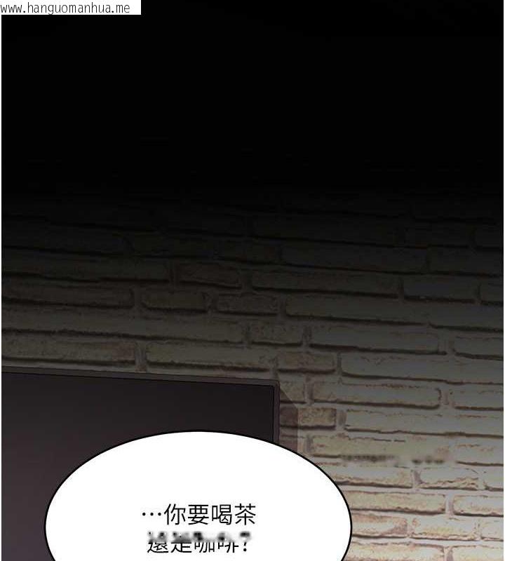 韩国漫画复仇母女丼韩漫_复仇母女丼-第67话-今天来杯浓萃精液在线免费阅读-韩国漫画-第127张图片