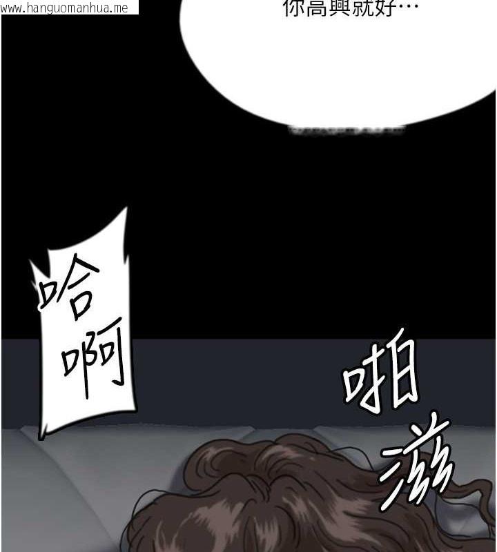 韩国漫画养父的女儿们韩漫_养父的女儿们-第47话-公然被爱抚的莫妮卡在线免费阅读-韩国漫画-第5张图片