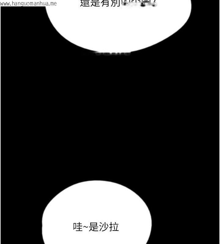 韩国漫画养父的女儿们韩漫_养父的女儿们-第47话-公然被爱抚的莫妮卡在线免费阅读-韩国漫画-第106张图片