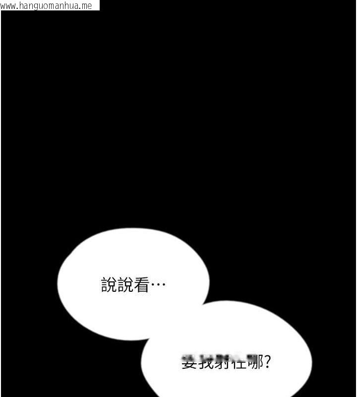 韩国漫画养父的女儿们韩漫_养父的女儿们-第47话-公然被爱抚的莫妮卡在线免费阅读-韩国漫画-第1张图片