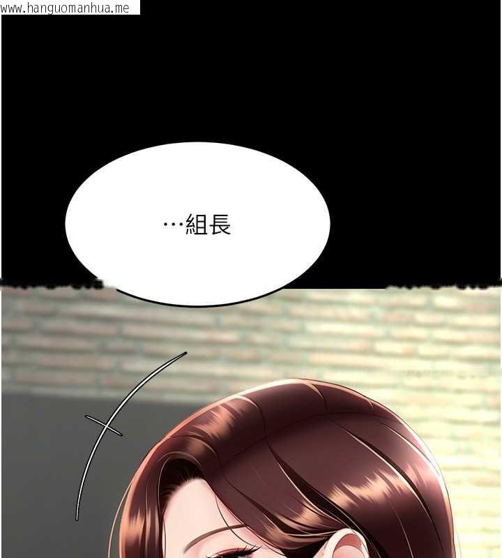 韩国漫画复仇母女丼韩漫_复仇母女丼-第67话-今天来杯浓萃精液在线免费阅读-韩国漫画-第112张图片