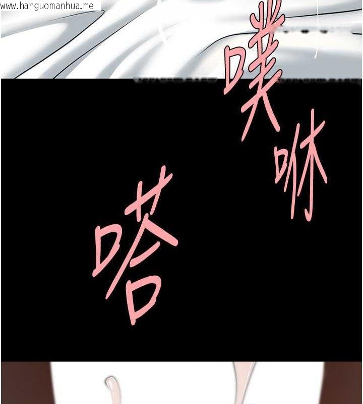 韩国漫画炸裂吧!巨棒韩漫_炸裂吧!巨棒-第42话-亲爸爸疏通的母乳性爱在线免费阅读-韩国漫画-第62张图片