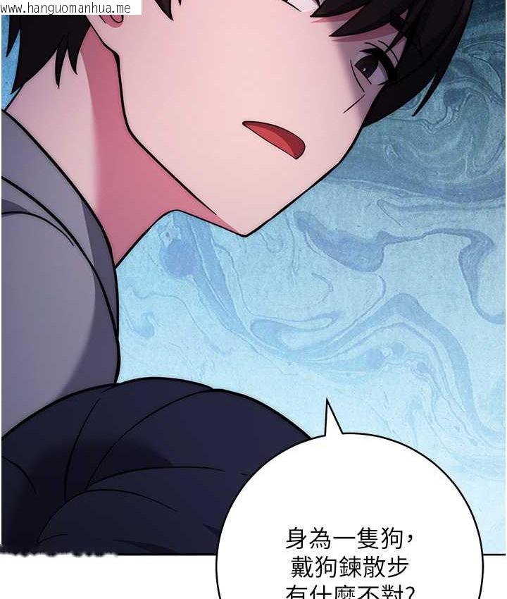 韩国漫画练爱选择题韩漫_练爱选择题-第40话-体验当众裸奔的滋味在线免费阅读-韩国漫画-第166张图片