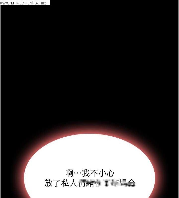 韩国漫画复仇母女丼韩漫_复仇母女丼-第67话-今天来杯浓萃精液在线免费阅读-韩国漫画-第130张图片