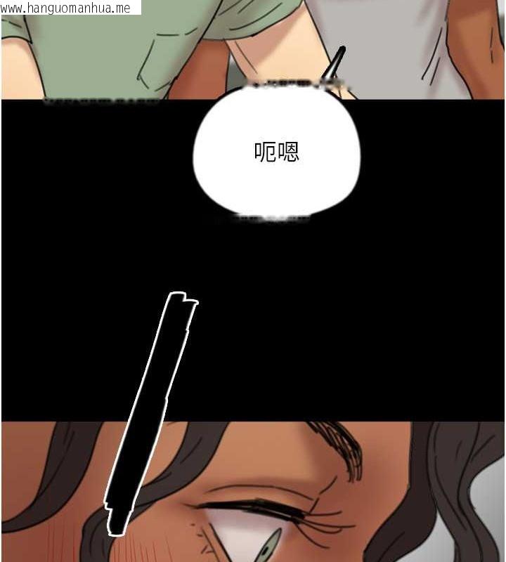 韩国漫画养父的女儿们韩漫_养父的女儿们-第47话-公然被爱抚的莫妮卡在线免费阅读-韩国漫画-第108张图片