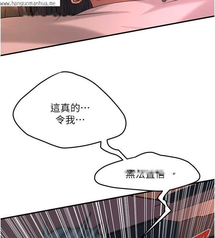 韩国漫画街头干架王韩漫_街头干架王-第54话-跟处女一样紧的感觉真爽在线免费阅读-韩国漫画-第75张图片