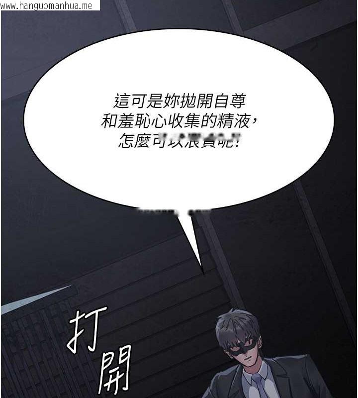 韩国漫画夜间诊疗室韩漫_夜间诊疗室-第69话-收集精液的堕胎受害者在线免费阅读-韩国漫画-第173张图片