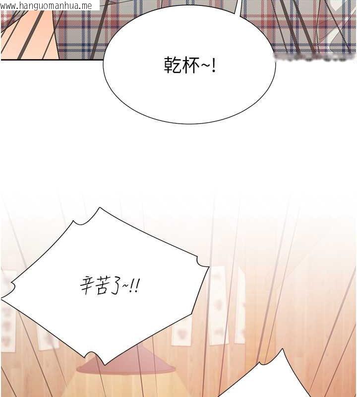 韩国漫画同居上下舖韩漫_同居上下舖-第95话-柏翰喜欢的人其实是…在线免费阅读-韩国漫画-第26张图片