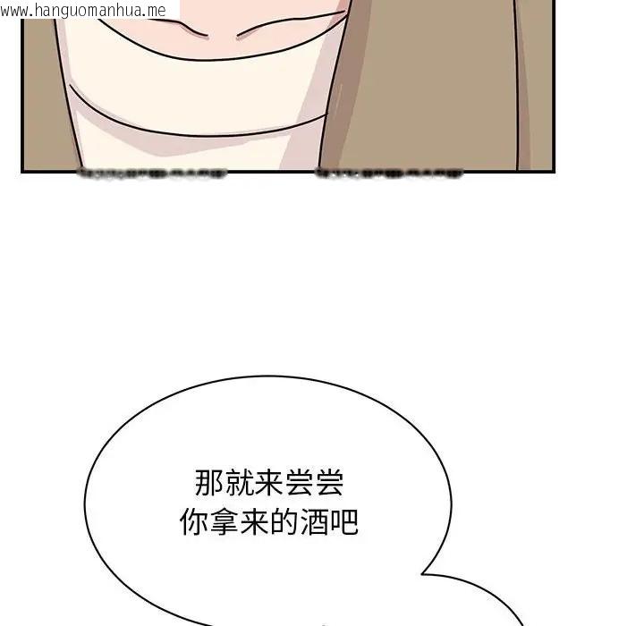 韩国漫画我的完美谬思韩漫_我的完美谬思-第42话在线免费阅读-韩国漫画-第104张图片