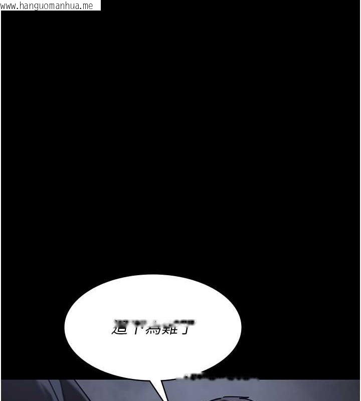 韩国漫画夜间诊疗室韩漫_夜间诊疗室-第69话-收集精液的堕胎受害者在线免费阅读-韩国漫画-第4张图片