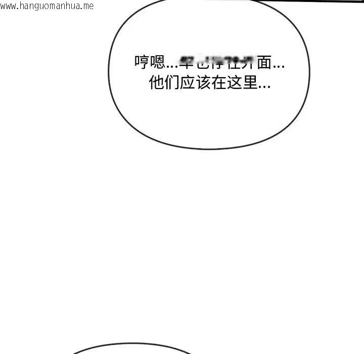 韩国漫画无法克制的爱/难以克制的欲望韩漫_无法克制的爱/难以克制的欲望-第34话在线免费阅读-韩国漫画-第154张图片