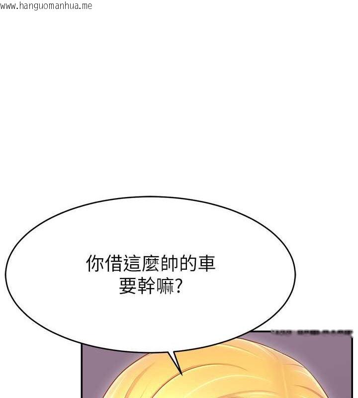 韩国漫画直播主的流量密码韩漫_直播主的流量密码-第39话-女友专属的全身服务在线免费阅读-韩国漫画-第31张图片