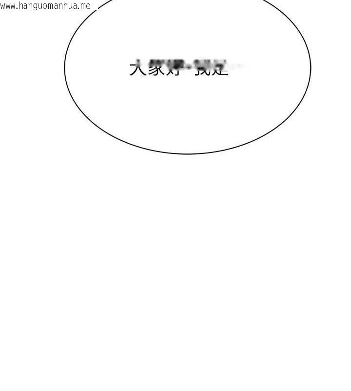 韩国漫画继母的香味韩漫_继母的香味-第63话-在摄影棚高潮在线免费阅读-韩国漫画-第7张图片