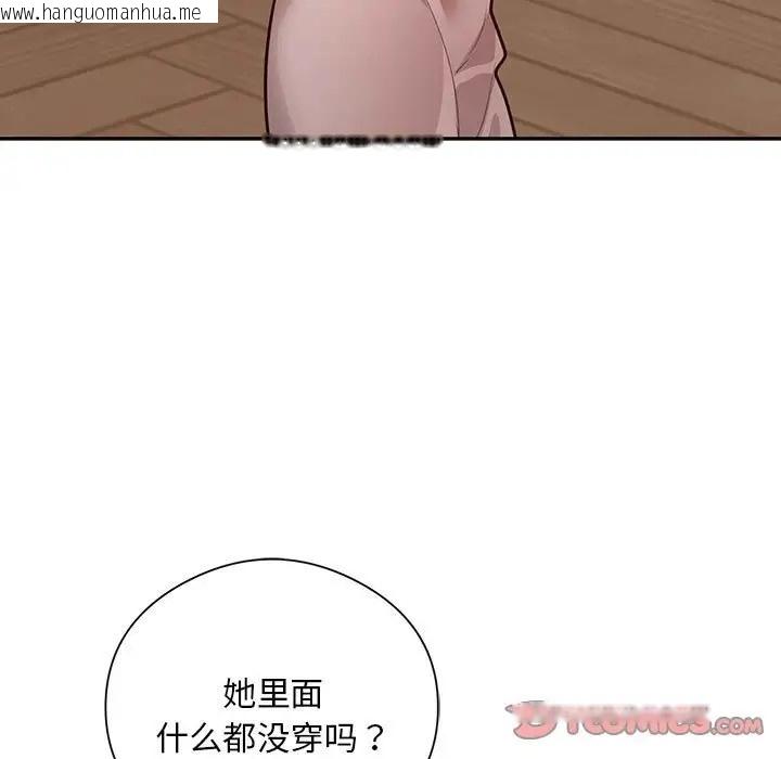 韩国漫画银行业务员的秘密韩漫_银行业务员的秘密-第8话在线免费阅读-韩国漫画-第105张图片