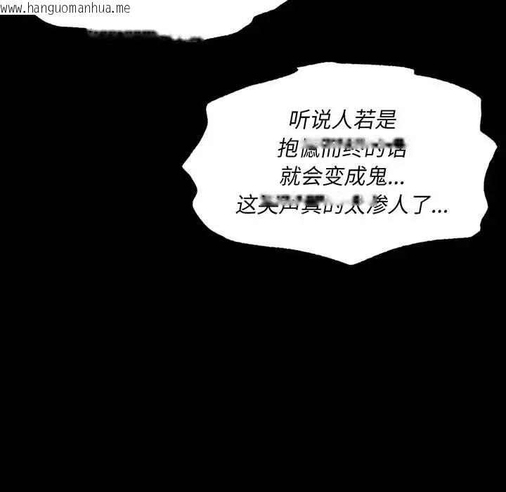 韩国漫画小姐韩漫_小姐-第32话在线免费阅读-韩国漫画-第5张图片