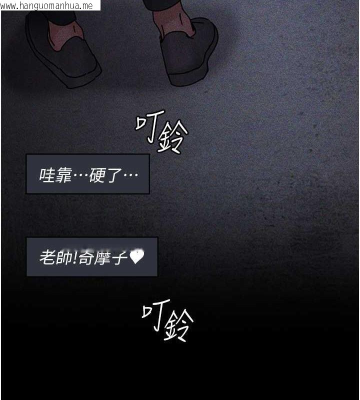 韩国漫画夜间诊疗室韩漫_夜间诊疗室-第69话-收集精液的堕胎受害者在线免费阅读-韩国漫画-第72张图片