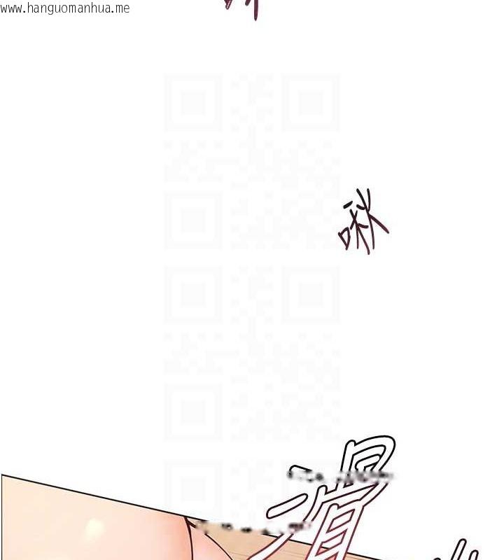 韩国漫画老师的亲密指导韩漫_老师的亲密指导-第11话-被电臀震飞的咸湿肉棒在线免费阅读-韩国漫画-第79张图片