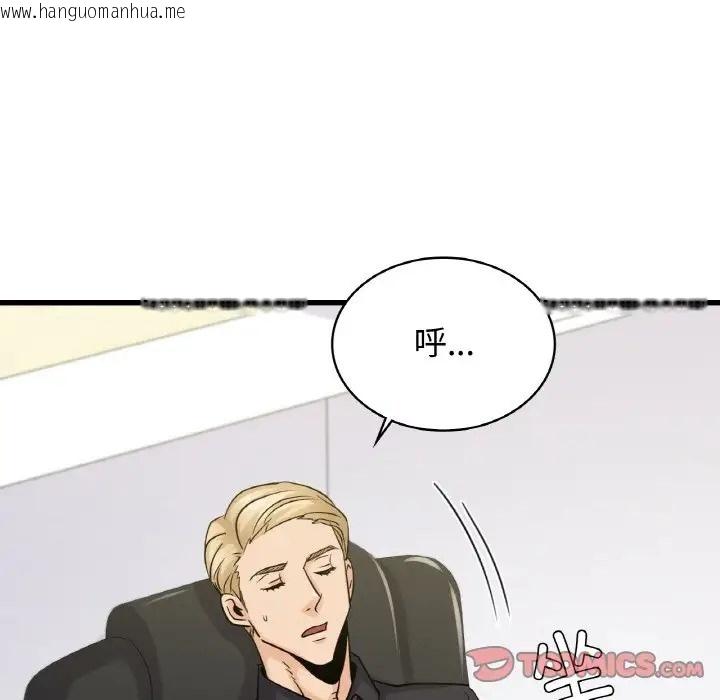 韩国漫画年轻代表/不该爱上妳韩漫_年轻代表/不该爱上妳-第29话在线免费阅读-韩国漫画-第111张图片