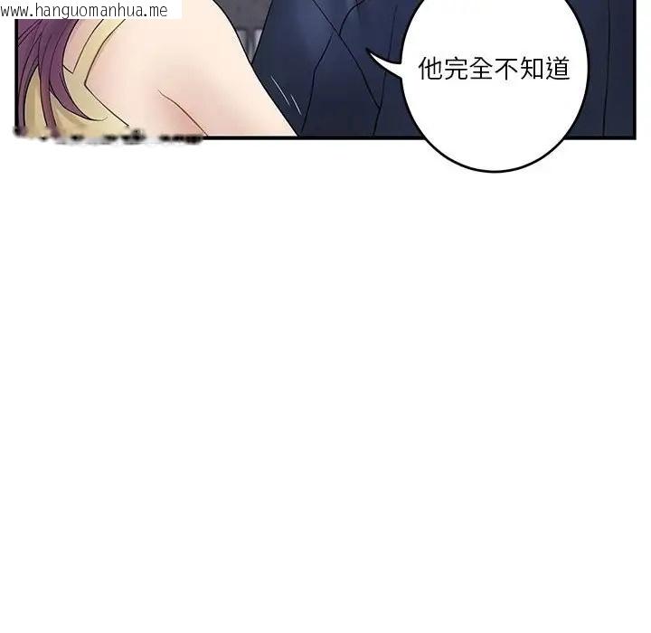 韩国漫画极乐之神韩漫_极乐之神-第6话在线免费阅读-韩国漫画-第27张图片