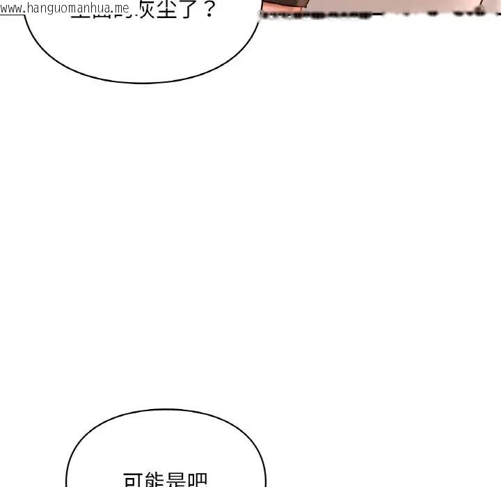 韩国漫画爱的游乐园/游乐园男女韩漫_爱的游乐园/游乐园男女-第31话在线免费阅读-韩国漫画-第108张图片