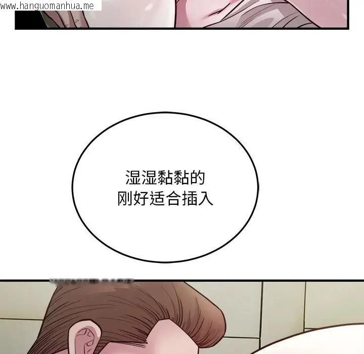 韩国漫画好运出租车/好运计程车韩漫_好运出租车/好运计程车-第24话在线免费阅读-韩国漫画-第83张图片