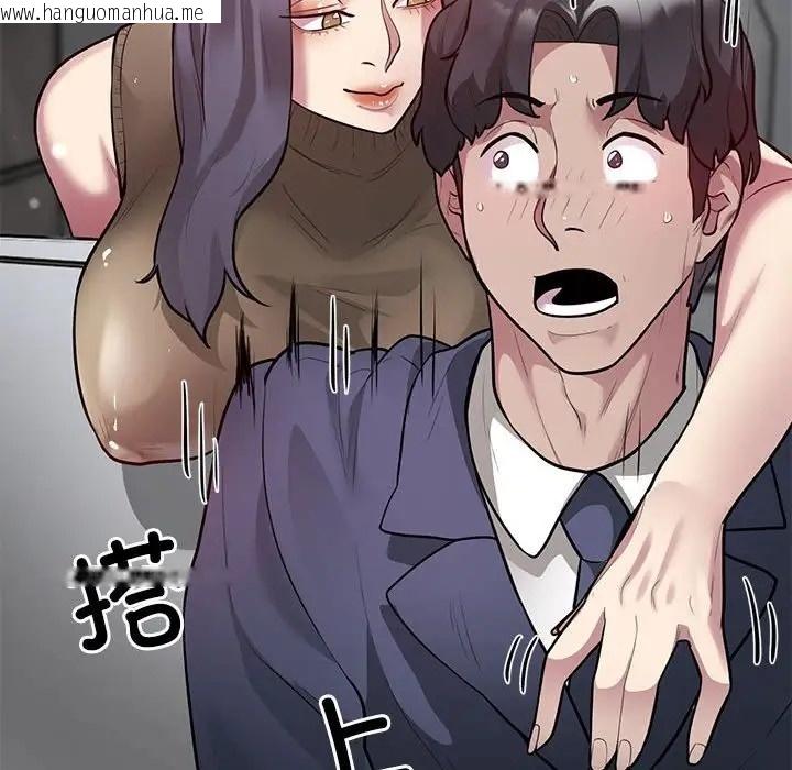 韩国漫画银行业务员的秘密韩漫_银行业务员的秘密-第8话在线免费阅读-韩国漫画-第132张图片