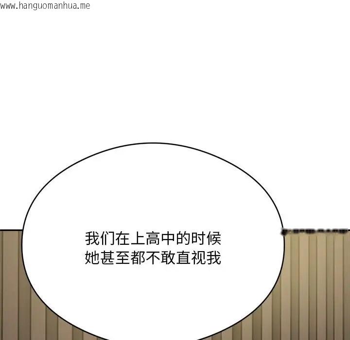 韩国漫画银行业务员的秘密韩漫_银行业务员的秘密-第8话在线免费阅读-韩国漫画-第126张图片