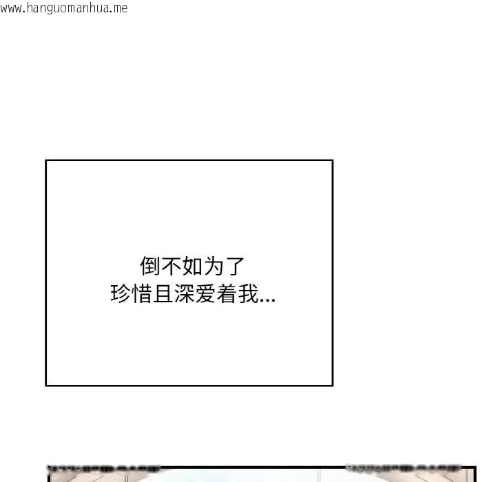 韩国漫画不想再当鲁蛇/成为人上人韩漫_不想再当鲁蛇/成为人上人-第25话在线免费阅读-韩国漫画-第173张图片